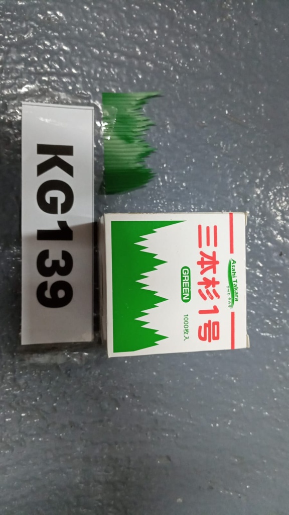KG139 - Baran ( Asahi Takara ) 7cm