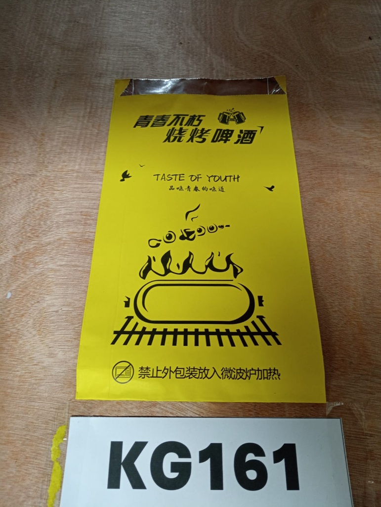 KG161 - BBQ BAG (w/ foil lining inside)