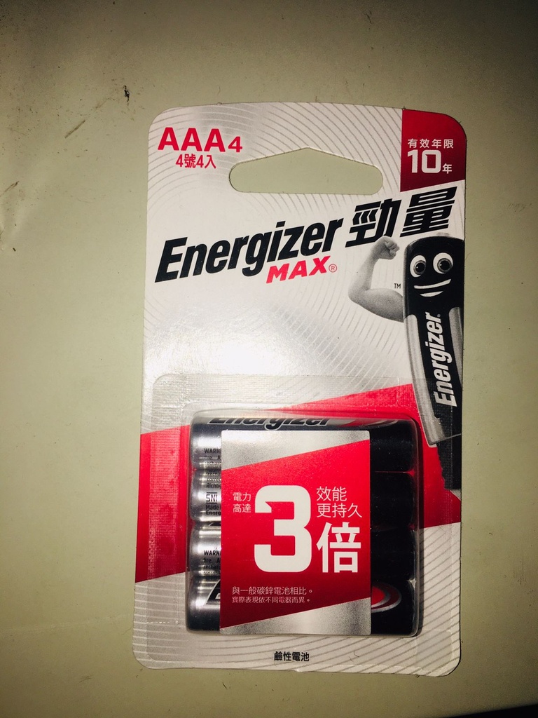 KC00372 - ENERGIZER MAX- BATTERY TRIPLE A 4'S