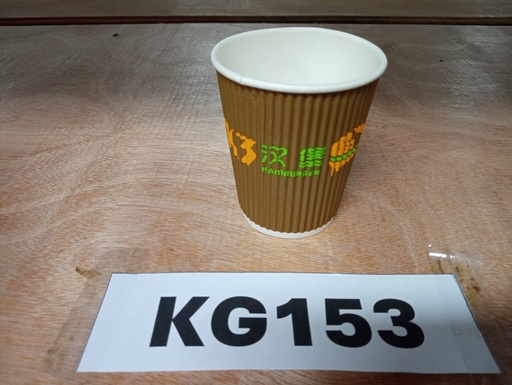 [KG153] KG153 - Corrugated Coffee Cup w/ K3 Logo