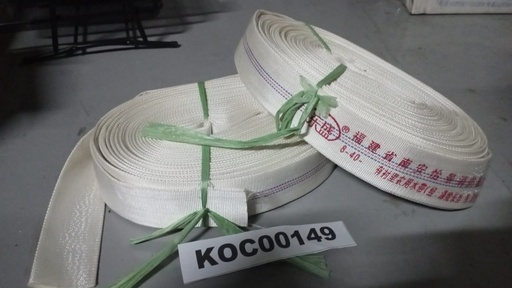[KC00149] KC00149 - FIRE HOSE