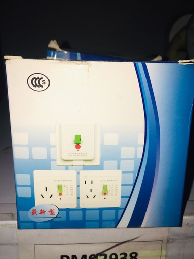 [KC00245] KC00245 - LEAKAGE PROTECTION SWITCH