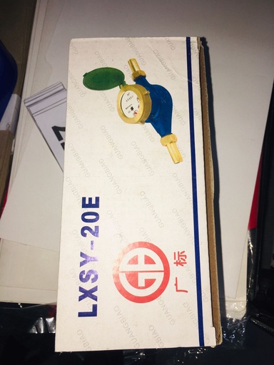 [KC00277] KC00277 - GUANGBIAO WATER METER