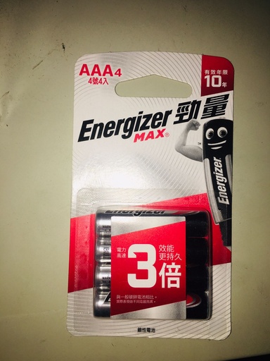 [KC00372] KC00372 - ENERGIZER MAX- BATTERY TRIPLE A 4'S