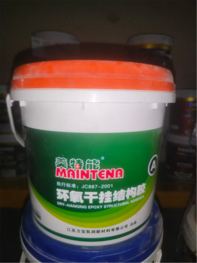 [KC00454] KC00454 - MAINTENA (DRY HANGING  EXPOXY STRUCTURAL ADHESIVE) (A)